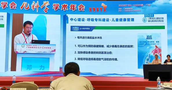Product exhibition