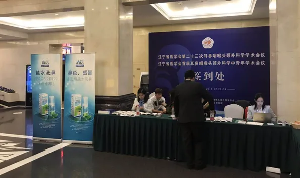 Conference